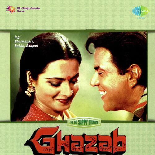 Ghazab (1982) (Hindi)